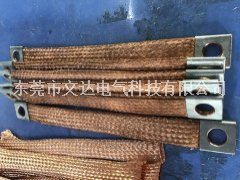 新铜编织线软连接
